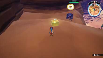 幻影あやかしスカッシュ×3画像