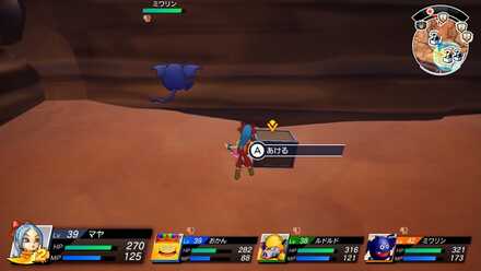 番人のマリネ岩石味×3画像