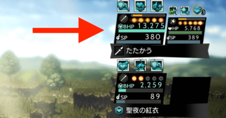 ミロードEx 最大HP