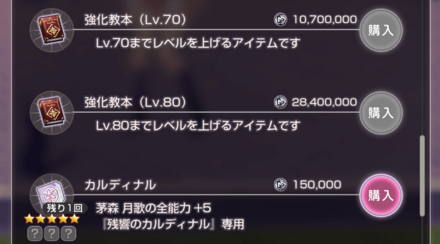 ショップ