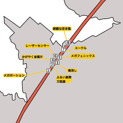 カルタナティカのマップ画像