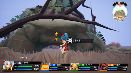 ギガフォースビーフン×3画像