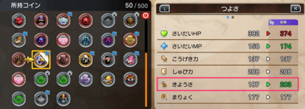 きようさを上げる