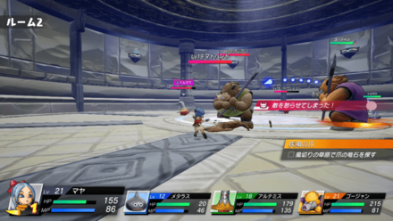 竜玉の迷宮B2Fをクリアする