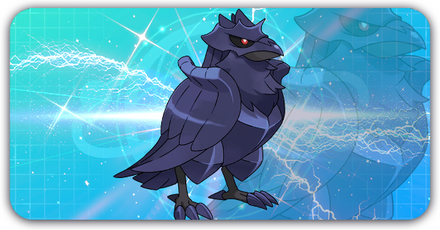 アーマーガア