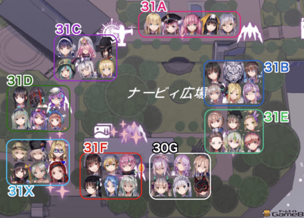 記憶の庭のコンテンツとやるべきこと