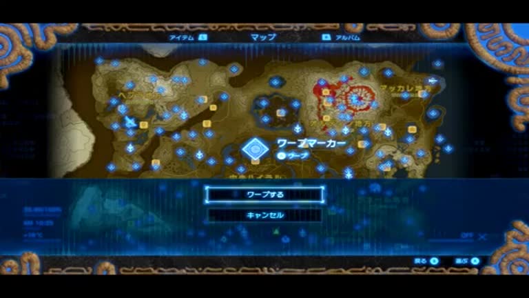 ブレスオブザワイルド】DLCの攻略｜買うべき？【ゼルダBotW