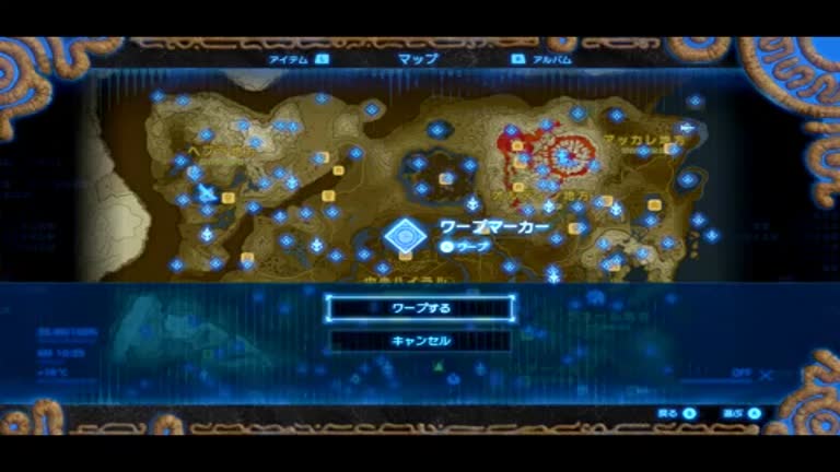 ブレスオブザワイルド】DLCの攻略｜買うべき？【ゼルダBotW】｜ゲームエイト