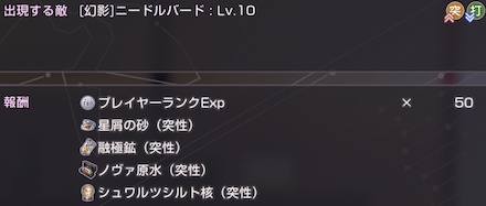 シュワルツシルト核の入手方法と使い道