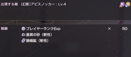 融極鉱の入手方法と使い道