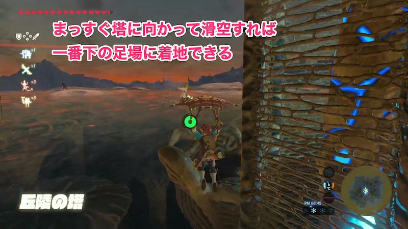 ラブラー山の頂上から滑空