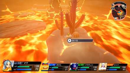 ブレイズフォース弾のレシピ画像