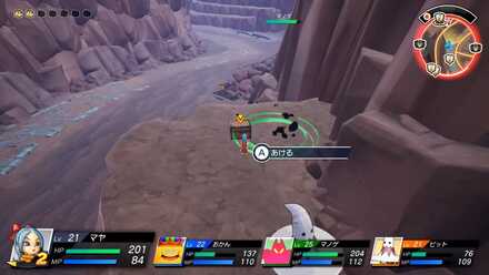 ウィッシュドラゴコイン：銀画像