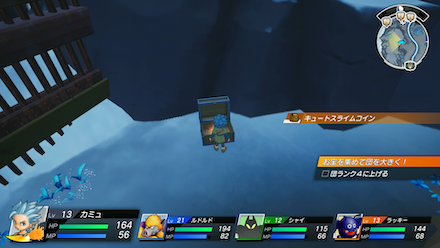 キュートスライムコイン：銅画像