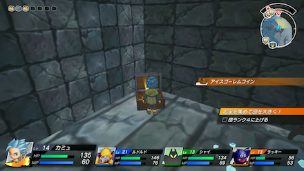 アイスゴーレムコイン：銀画像