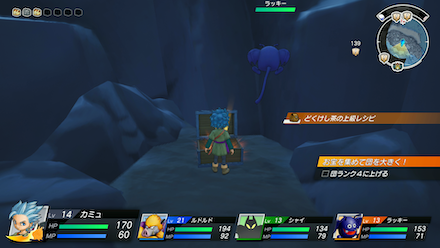 どくけし茶の上級レシピ画像