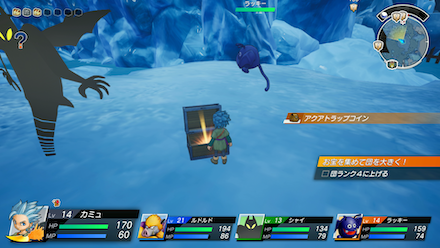 アクアトラップコイン：銅画像