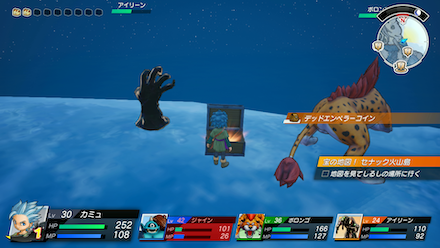 デッドエンペラーコイン：金画像