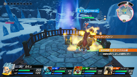 メタルキングコイン：金画像