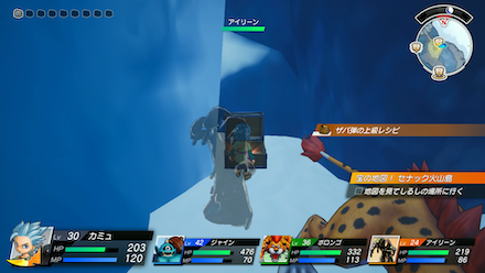 ザバ弾の上級レシピ画像