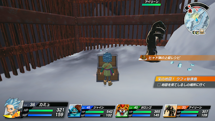 ヒャド弾の上級レシピ画像