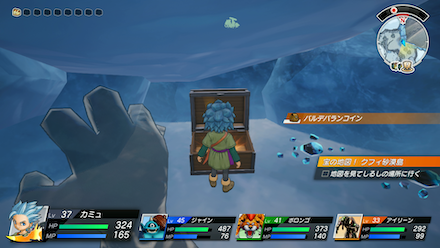 バルデバランコイン；虹画像