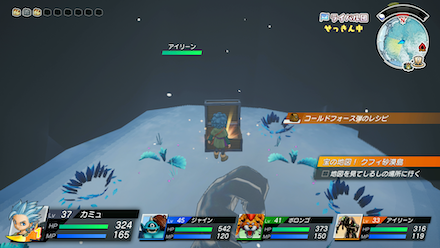 コールドフォース弾のレシピ画像