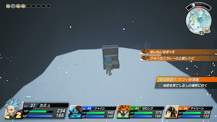 フォーカスカレーの上級レシピ画像