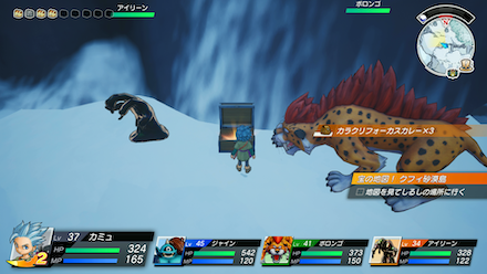 カラクリフォーカスカレー×3画像