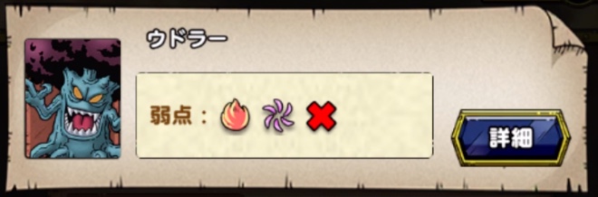 ウドラーには休みが有効