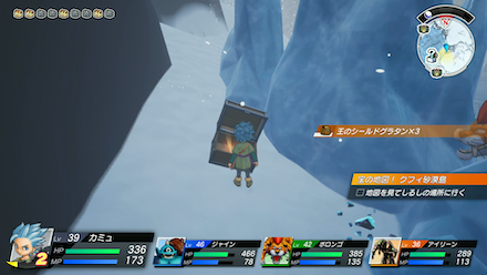 王のシールドグラタン×3画像