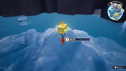 オーロラシェイク×3画像