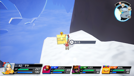 魔人のどくけし茶×3画像