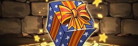 【9531】サンタクロースのプレゼント【光】