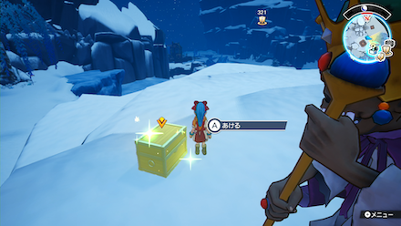 マホイミ弾の上級レシピ画像