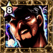 (闘将)王者 伊達 英二の画像