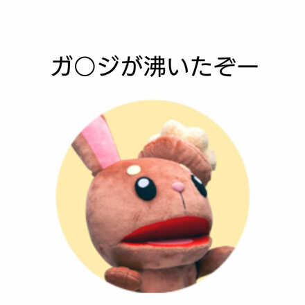 コメント画像