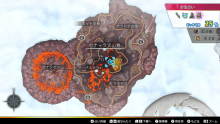 プロミネンス火口のマップ