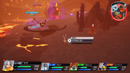 プロミネンス火口のメタルキングの場所