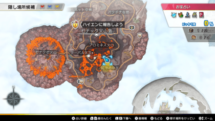 セナック火山「紅ぞめの丘」のマップ画像