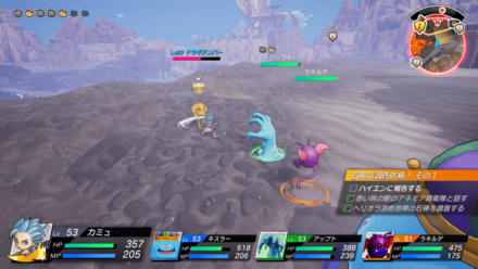 紅ぞめの丘のドラギアンバーの出現場所