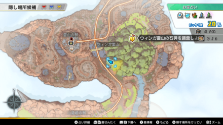 ツバイザ草原島「ウィンガ霊山」のマップ