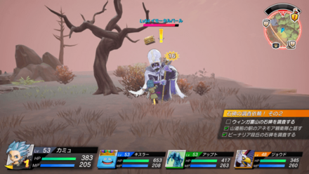 ウィンガ霊山のイモータルパールの出現場所