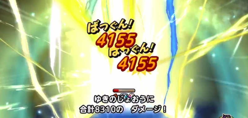 ゆきのじょおう討伐