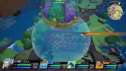 ドラキーコイン：銅画像