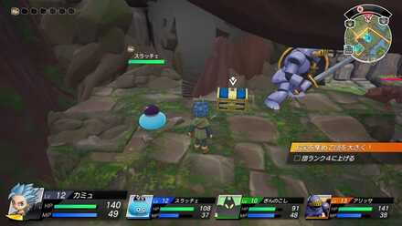 シャドージュエル画像