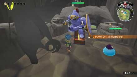 タフガイローストの上級レシピ画像