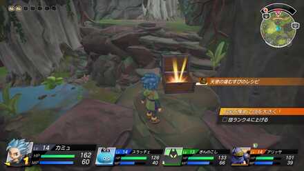 天使の塩むすびのレシピ画像