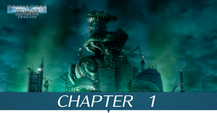 チャプター1 アイキャッチ