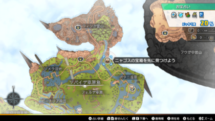 ニャゴスとお宝探し勝負！の依頼人のマップ詳細